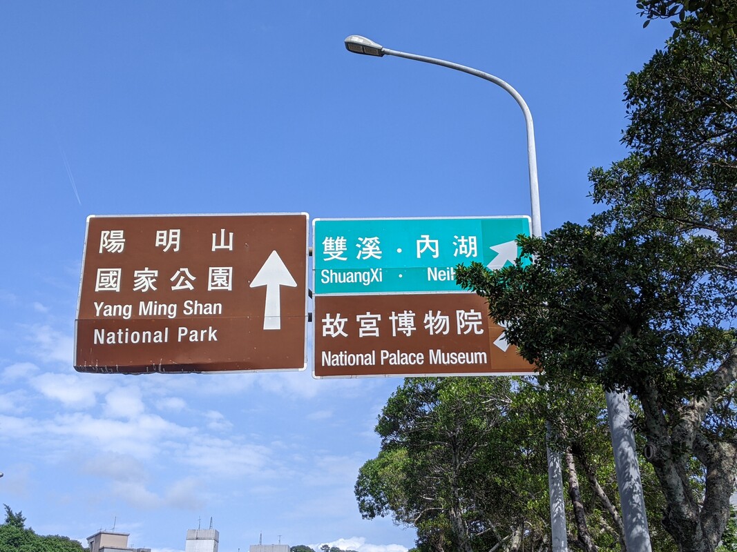 Biking on provincial highway No. 2